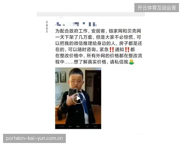 上海体育场通过实时核验动态码消解大型活动版权外溢风险